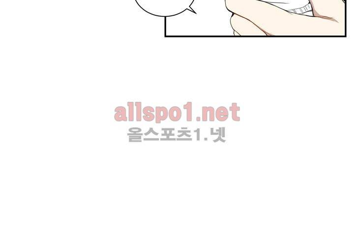 겨울 지나 벚꽃 15화 38