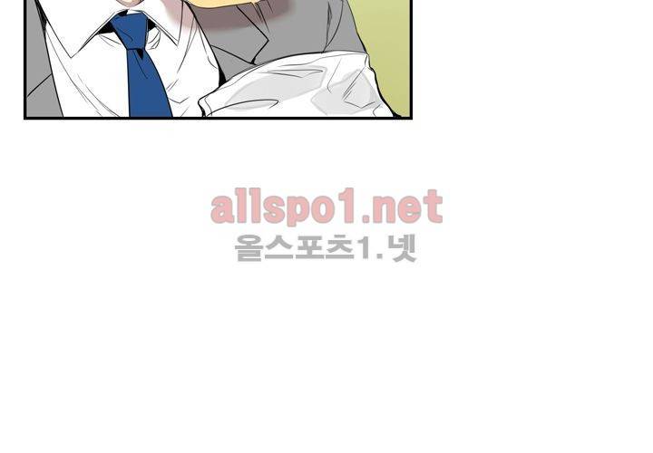 겨울 지나 벚꽃 15화 40