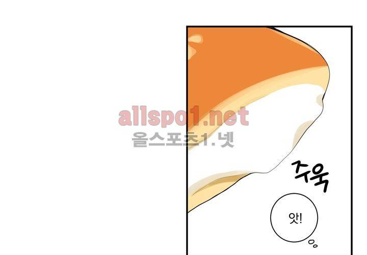 겨울 지나 벚꽃 15화 41