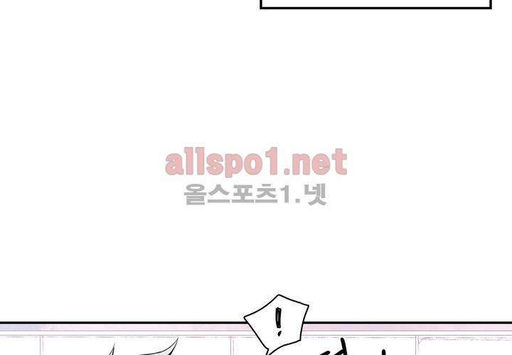 겨울 지나 벚꽃 15화 42