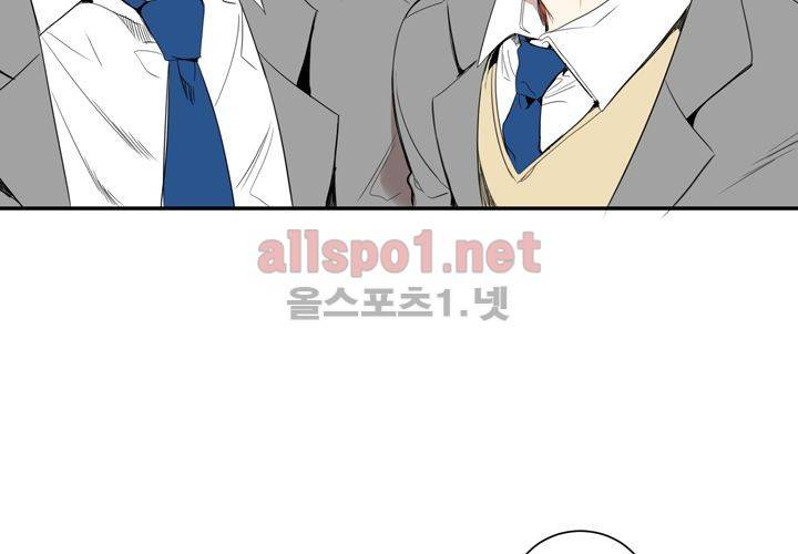겨울 지나 벚꽃 15화 44