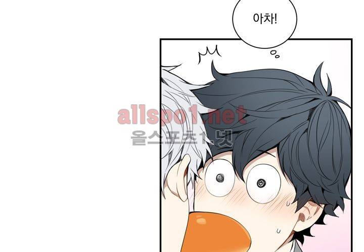 겨울 지나 벚꽃 15화 45