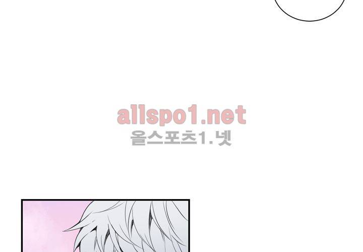 겨울 지나 벚꽃 15화 50