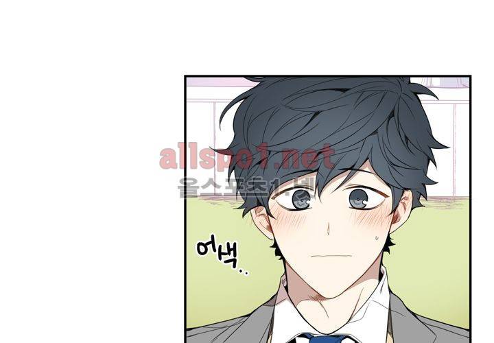 겨울 지나 벚꽃 15화 52