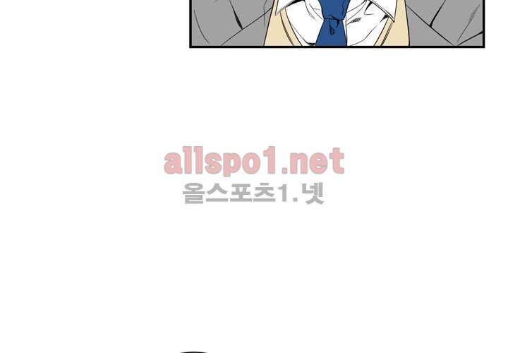 겨울 지나 벚꽃 15화 53