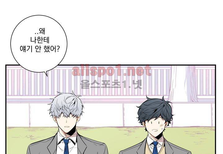 겨울 지나 벚꽃 15화 56