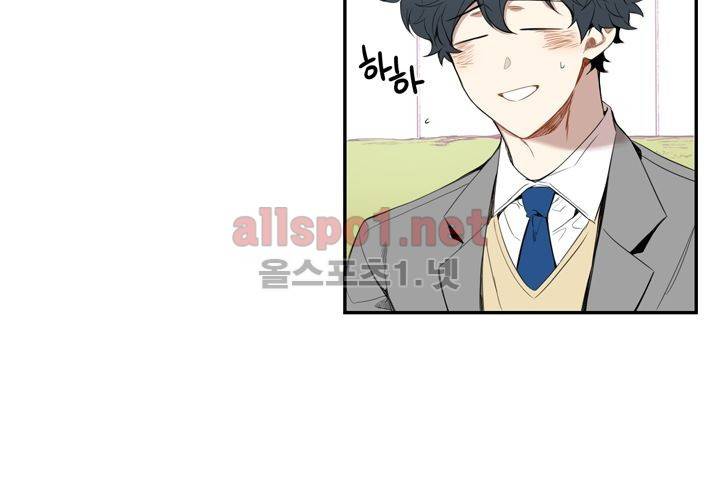겨울 지나 벚꽃 15화 59