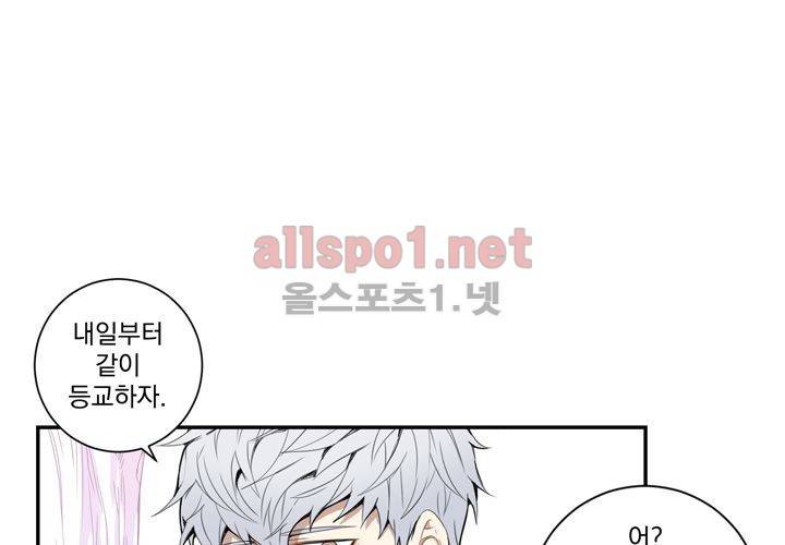 겨울 지나 벚꽃 15화 60