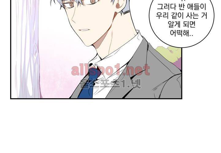 겨울 지나 벚꽃 15화 61