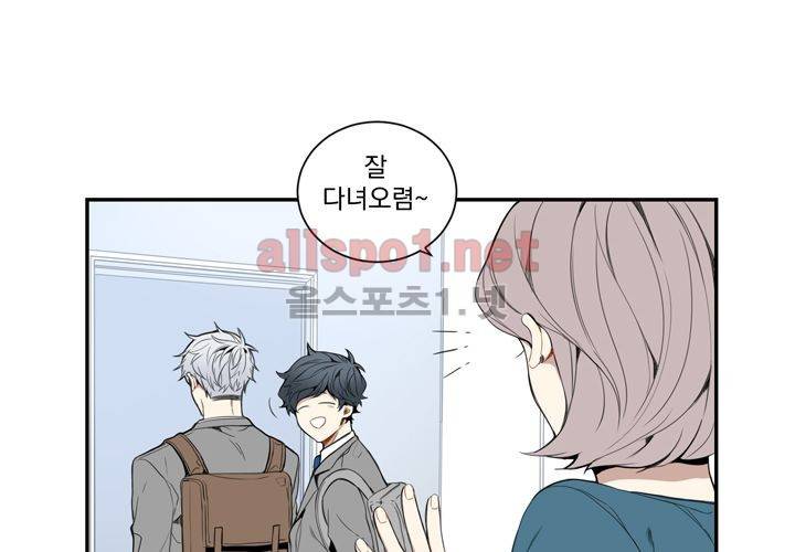 겨울 지나 벚꽃 15화 67
