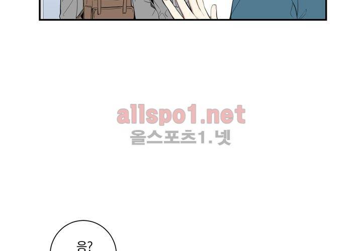 겨울 지나 벚꽃 15화 68