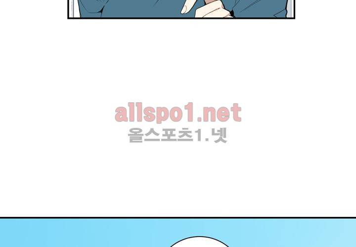 겨울 지나 벚꽃 15화 70