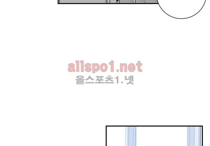 겨울 지나 벚꽃 15화 75