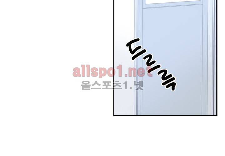 겨울 지나 벚꽃 15화 76