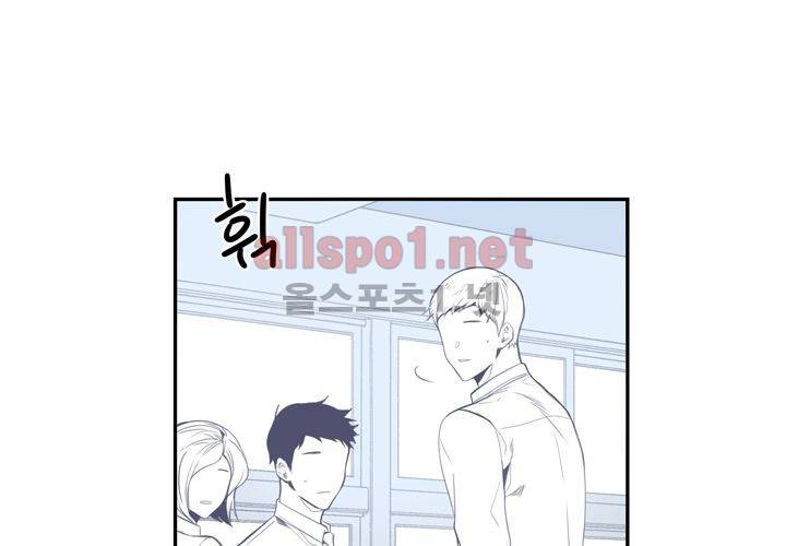 겨울 지나 벚꽃 15화 77