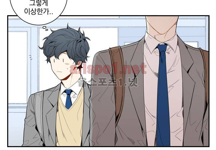 겨울 지나 벚꽃 15화 79