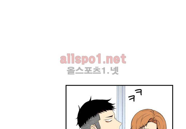 겨울 지나 벚꽃 15화 84