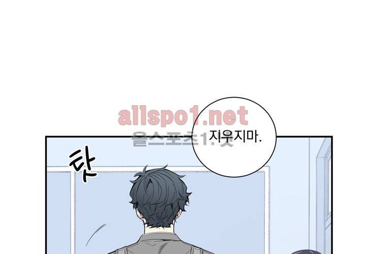 겨울 지나 벚꽃 15화 89