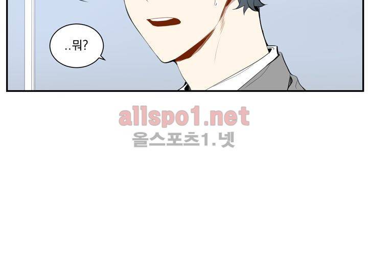 겨울 지나 벚꽃 15화 92