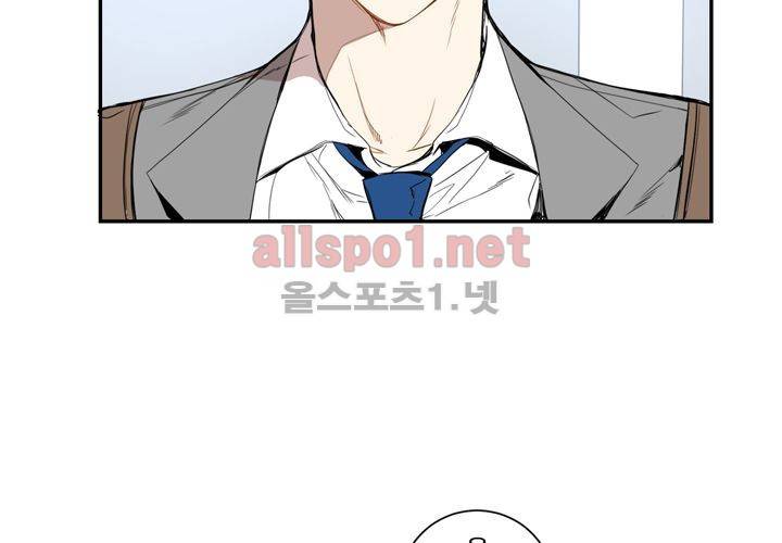 겨울 지나 벚꽃 15화 94
