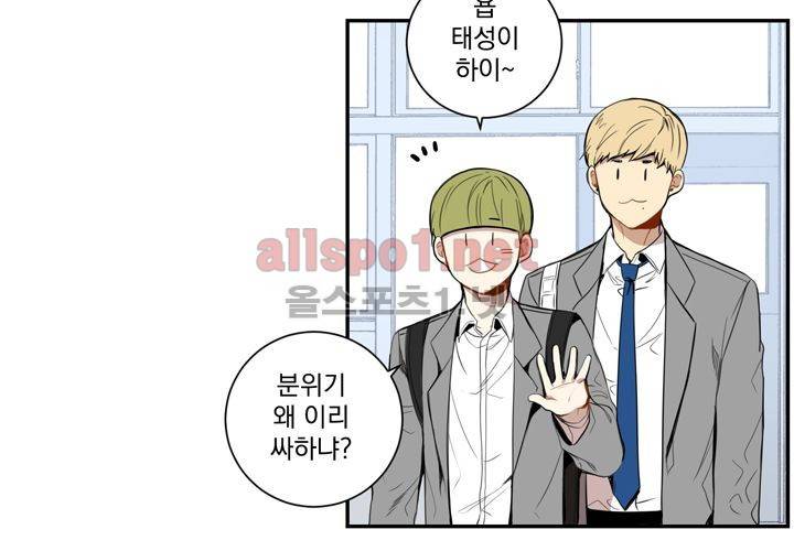 겨울 지나 벚꽃 15화 95