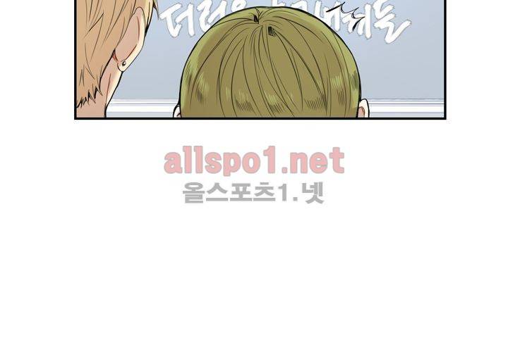 겨울 지나 벚꽃 15화 97