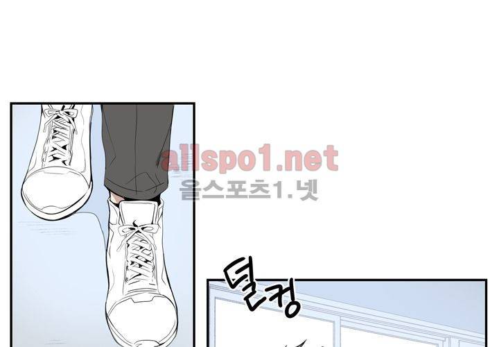 겨울 지나 벚꽃 15화 98