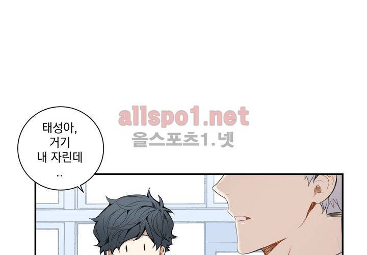 겨울 지나 벚꽃 15화 100