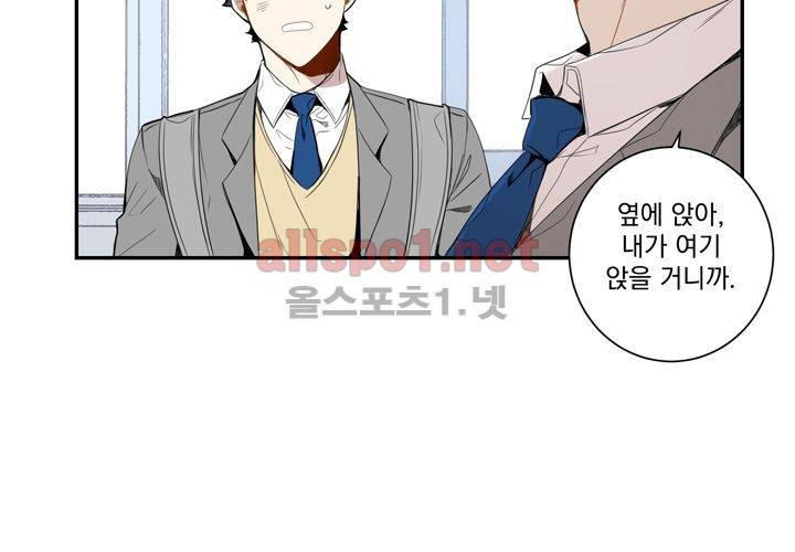겨울 지나 벚꽃 15화 101
