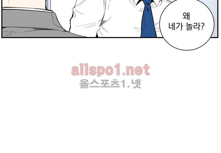 겨울 지나 벚꽃 15화 103