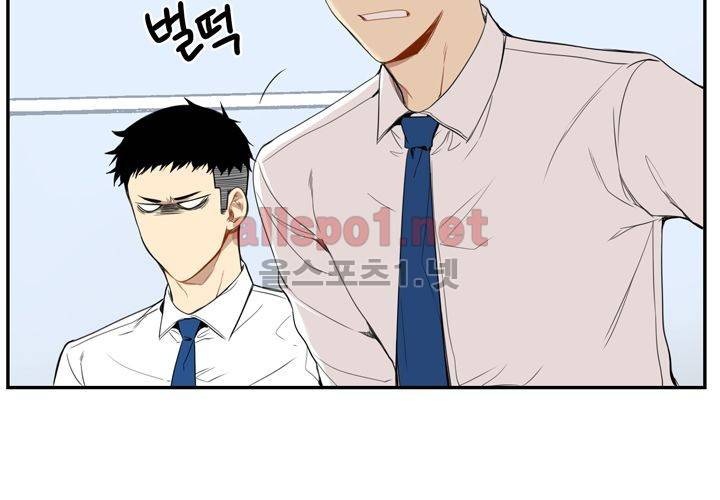 겨울 지나 벚꽃 15화 114