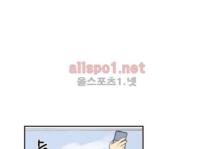 겨울 지나 벚꽃 15화 115