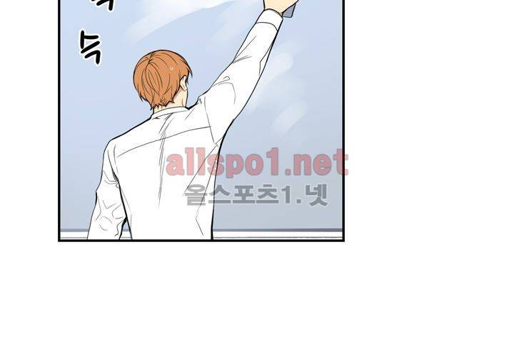 겨울 지나 벚꽃 15화 116