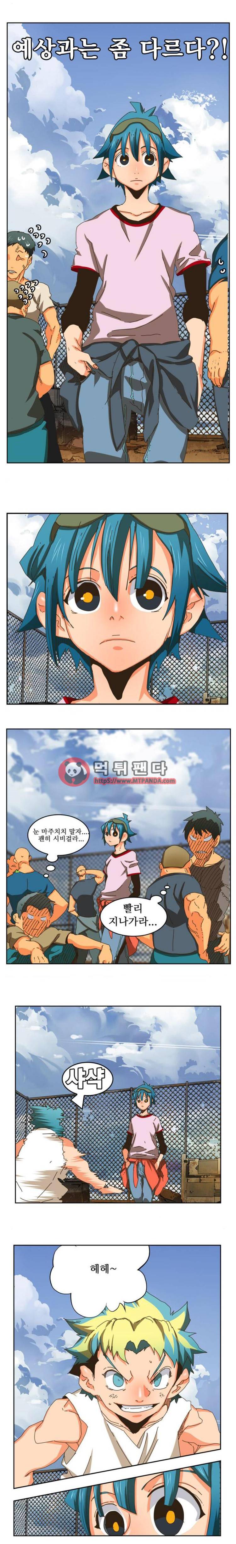 갓 오브 하이스쿨 347화 9