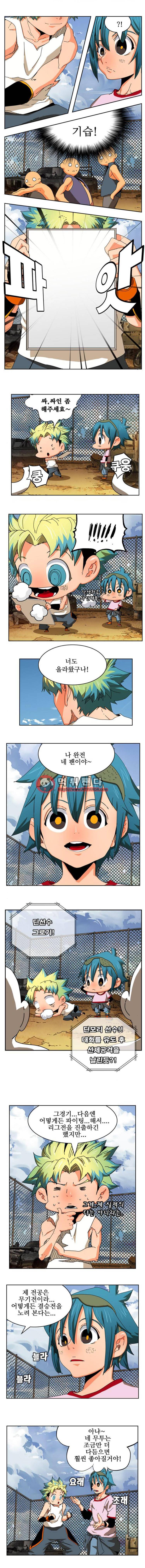갓 오브 하이스쿨 347화 10