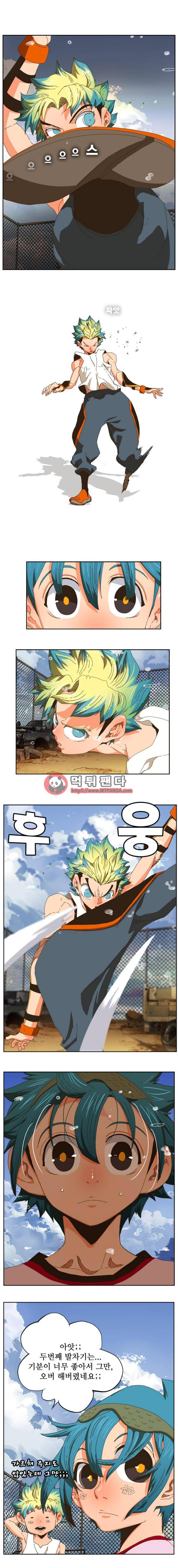 갓 오브 하이스쿨 347화 11