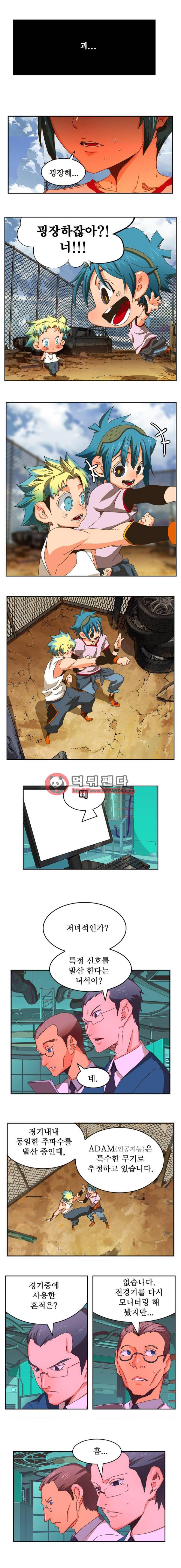 갓 오브 하이스쿨 347화 12
