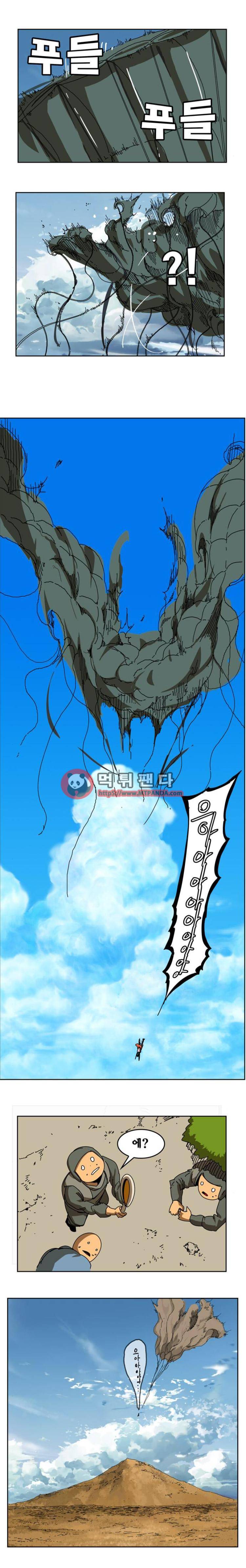 갓 오브 하이스쿨 347화 17