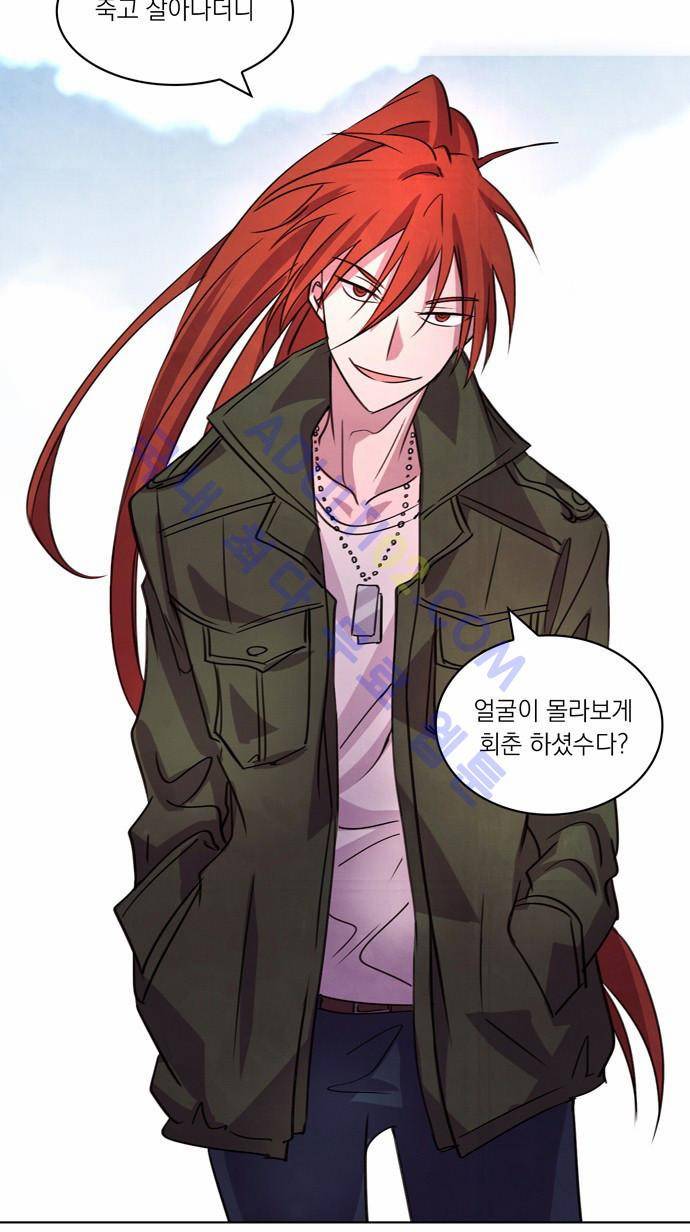 아테나 컴플렉스 23화 6