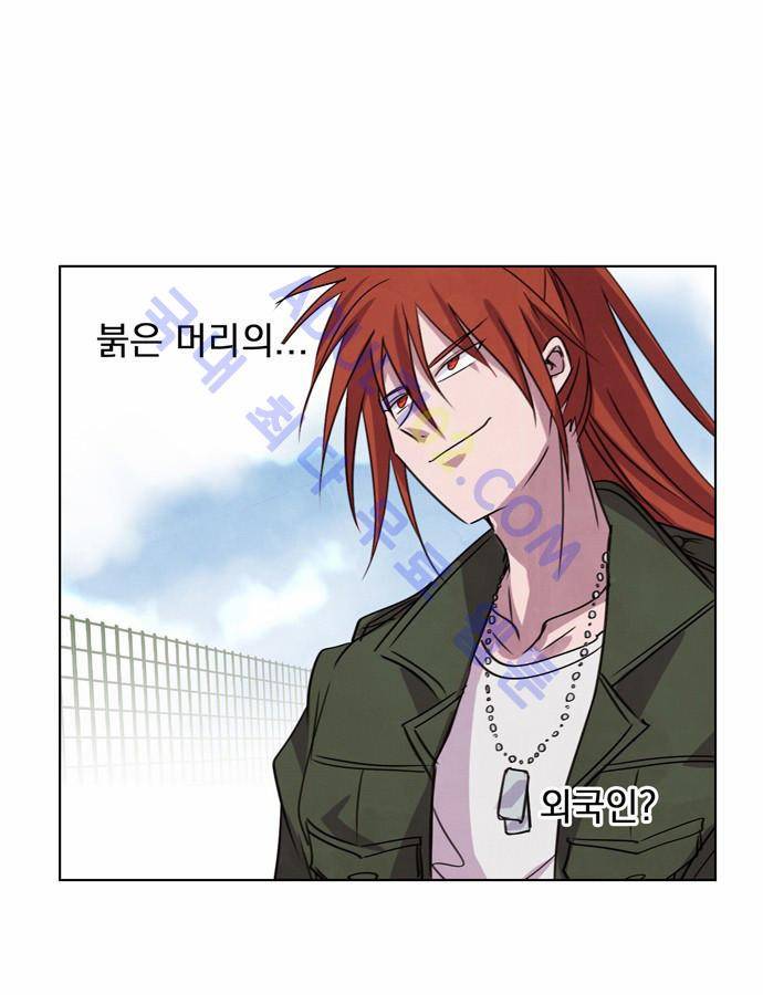 아테나 컴플렉스 23화 9