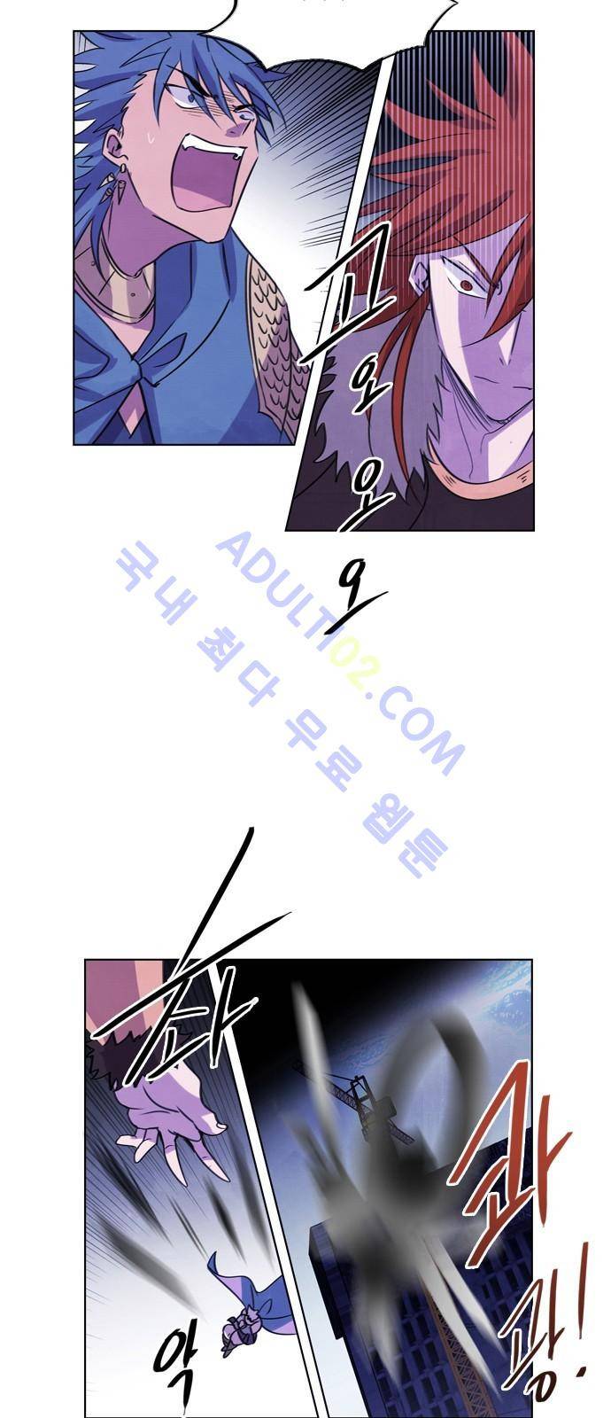 아테나 컴플렉스 40화 - 재회 (2) 4