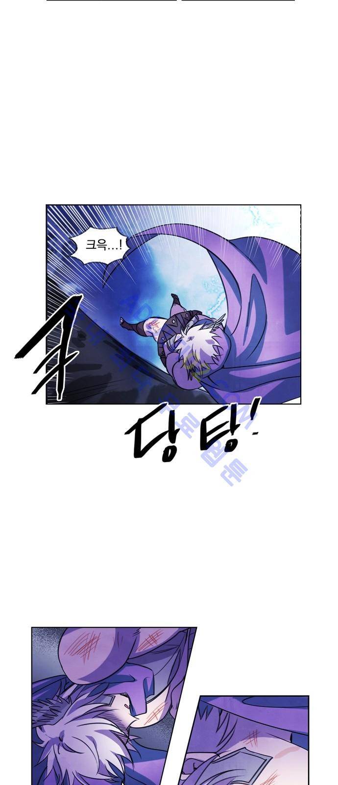 아테나 컴플렉스 40화 - 재회 (2) 5