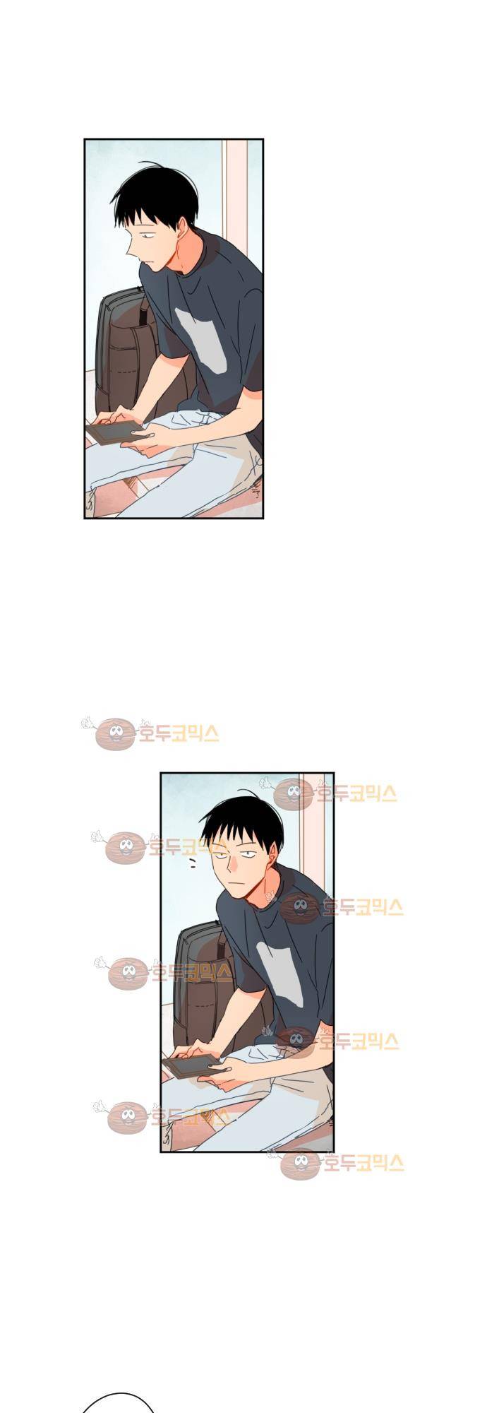 너의 사랑에 대하여 22화 5