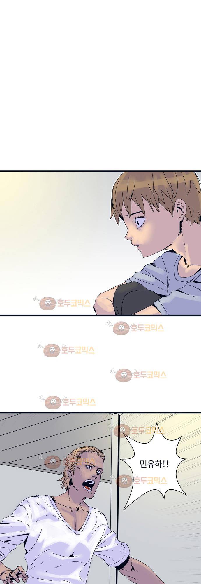슬립워커 25화 - 격돌 1