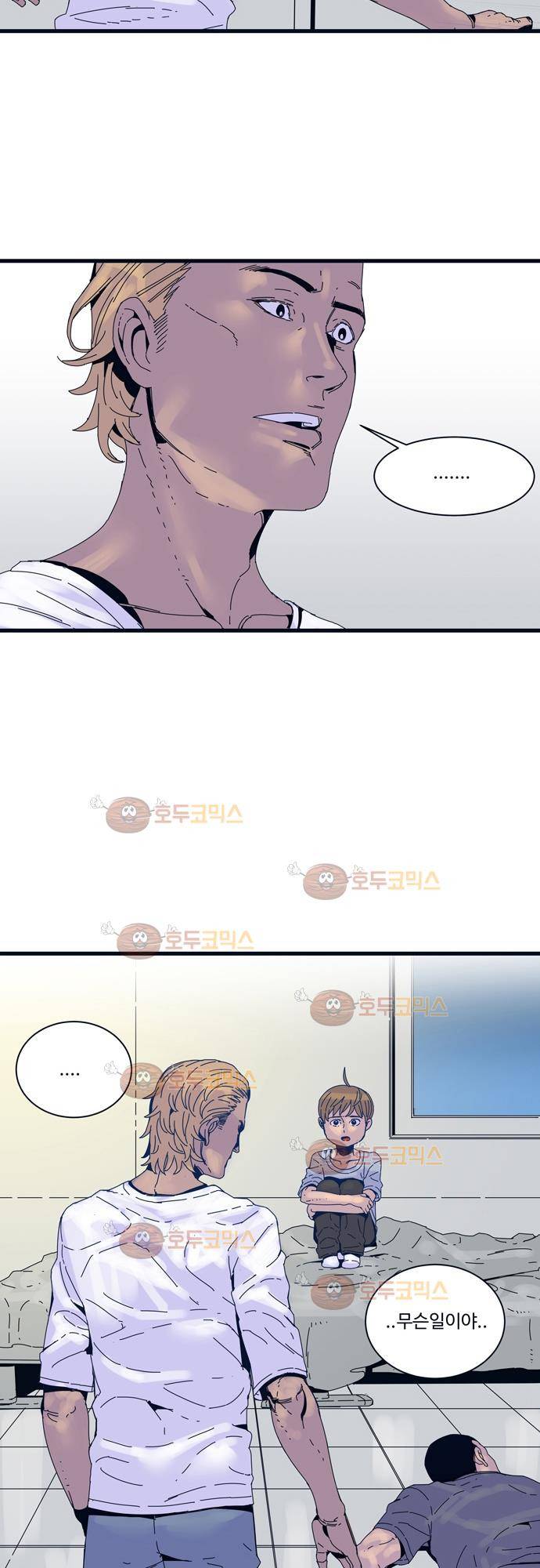 슬립워커 25화 - 격돌 2