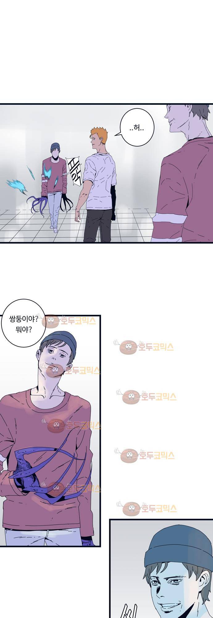 슬립워커 25화 - 격돌 6