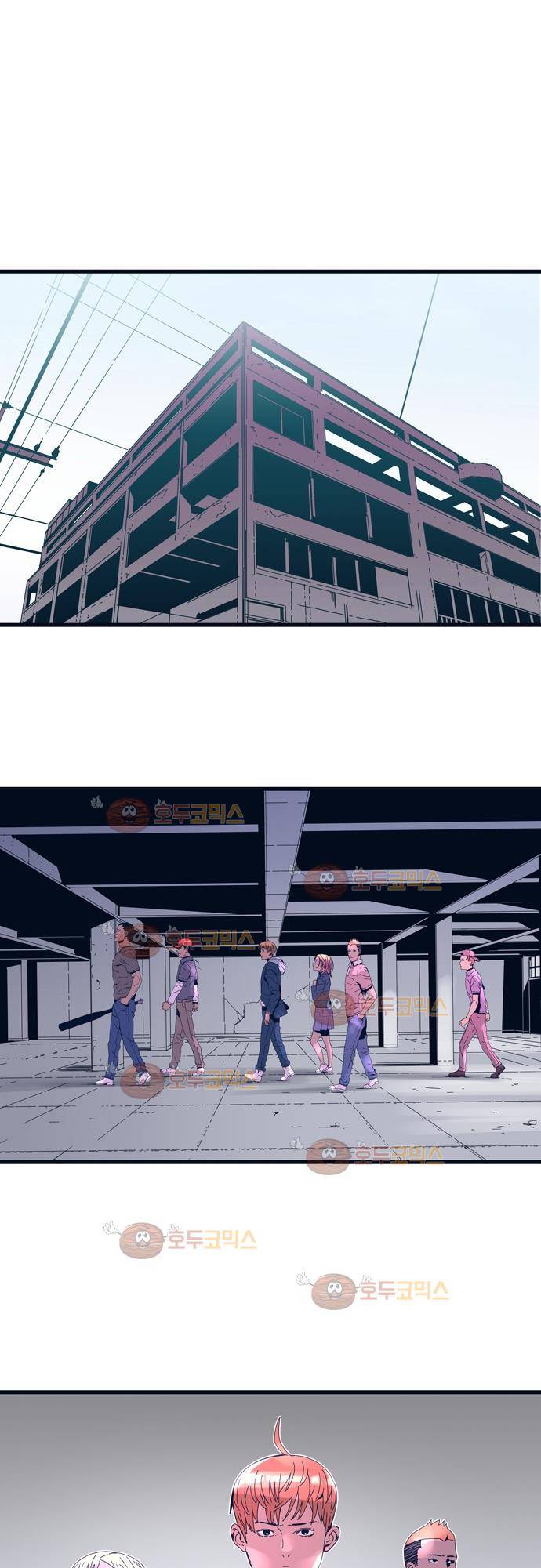 슬립워커 45화 - 플레이볼 (Play ball) 1
