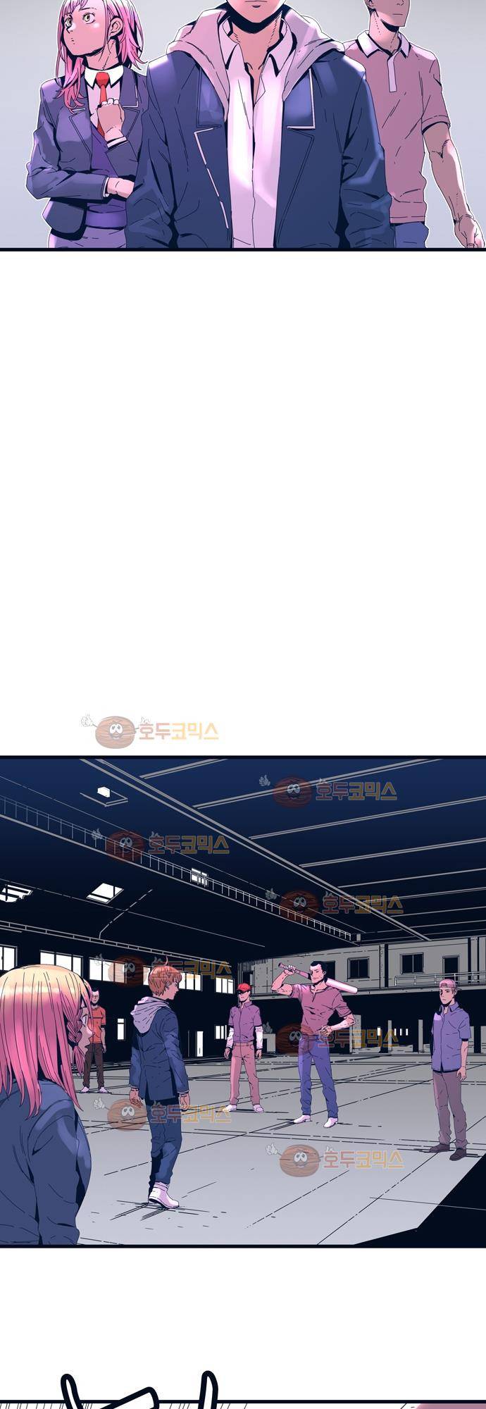 슬립워커 45화 - 플레이볼 (Play ball) 2