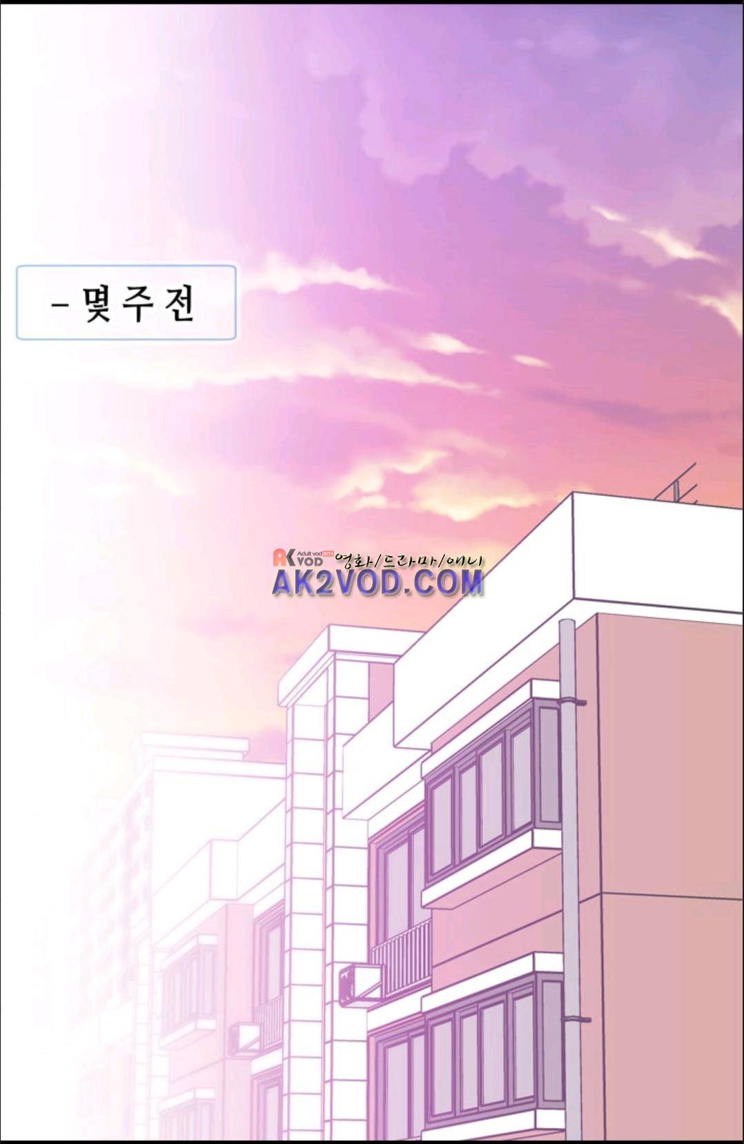 애니멀 아이즈 101화 2