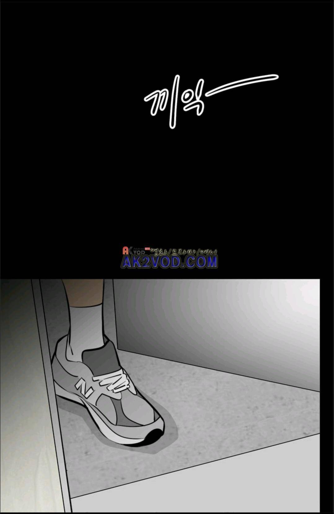 애니멀 아이즈 101화 4